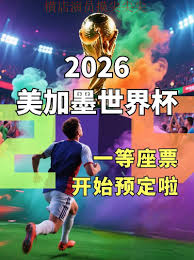 博尔特